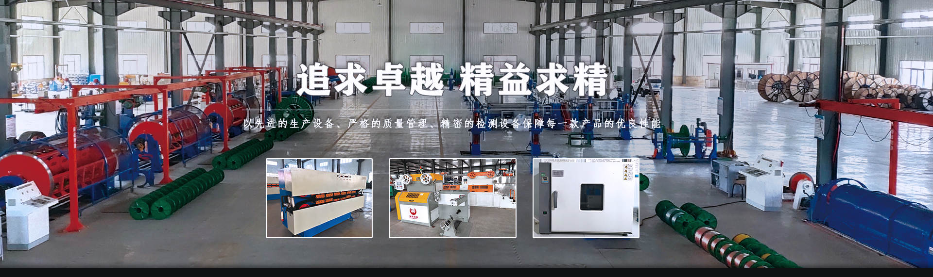 沈陽(yáng)電纜廠家,沈陽(yáng)電線電纜廠,沈陽(yáng)電線廠家,沈陽(yáng)聯(lián)迅線纜